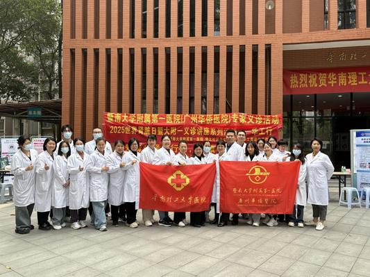 <b>医疗技术咨询服务</b>